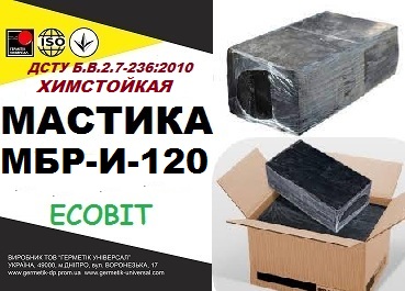 МБР-И-120 Ecobit ДСТУ Б.В.2.7-236:2010 битумая химстойкая гидроизоляционная